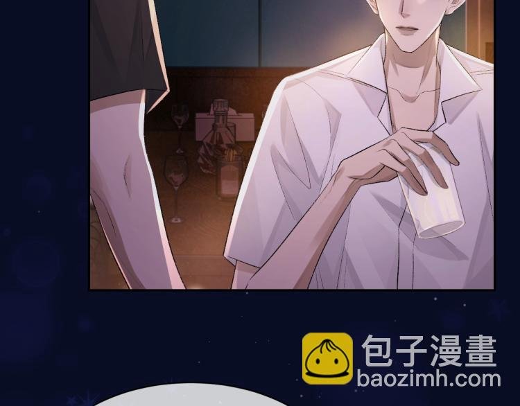 第1话 暧昧的礼物