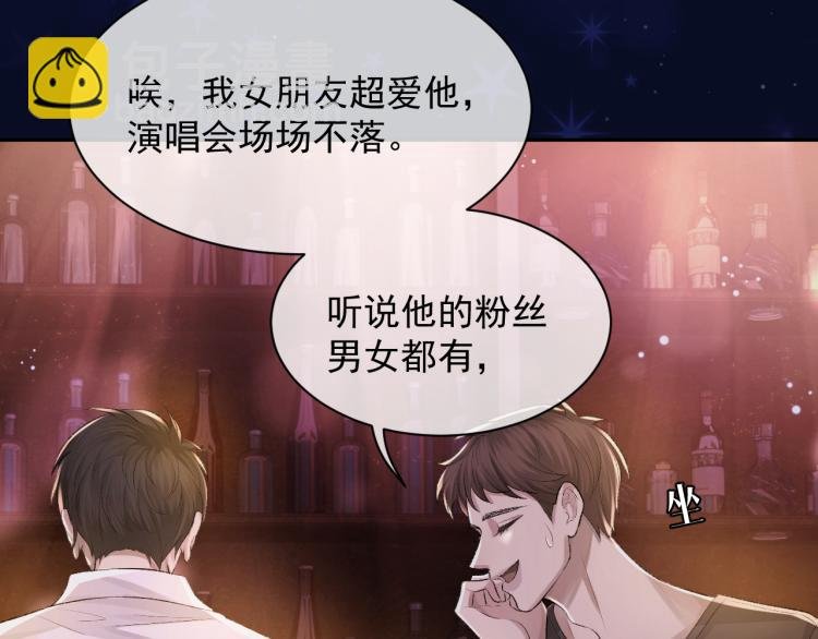 第1话 暧昧的礼物
