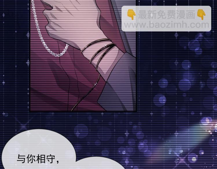 第1话 暧昧的礼物