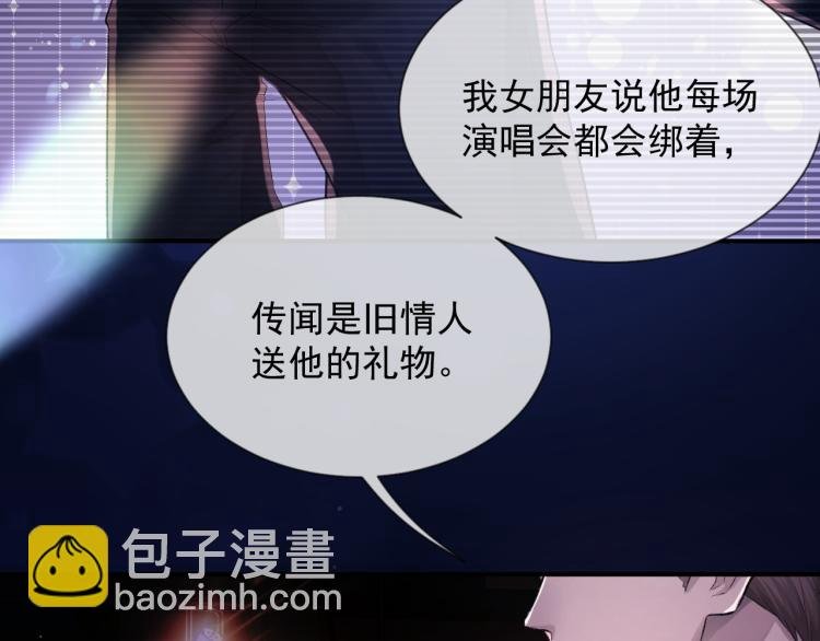 第1话 暧昧的礼物