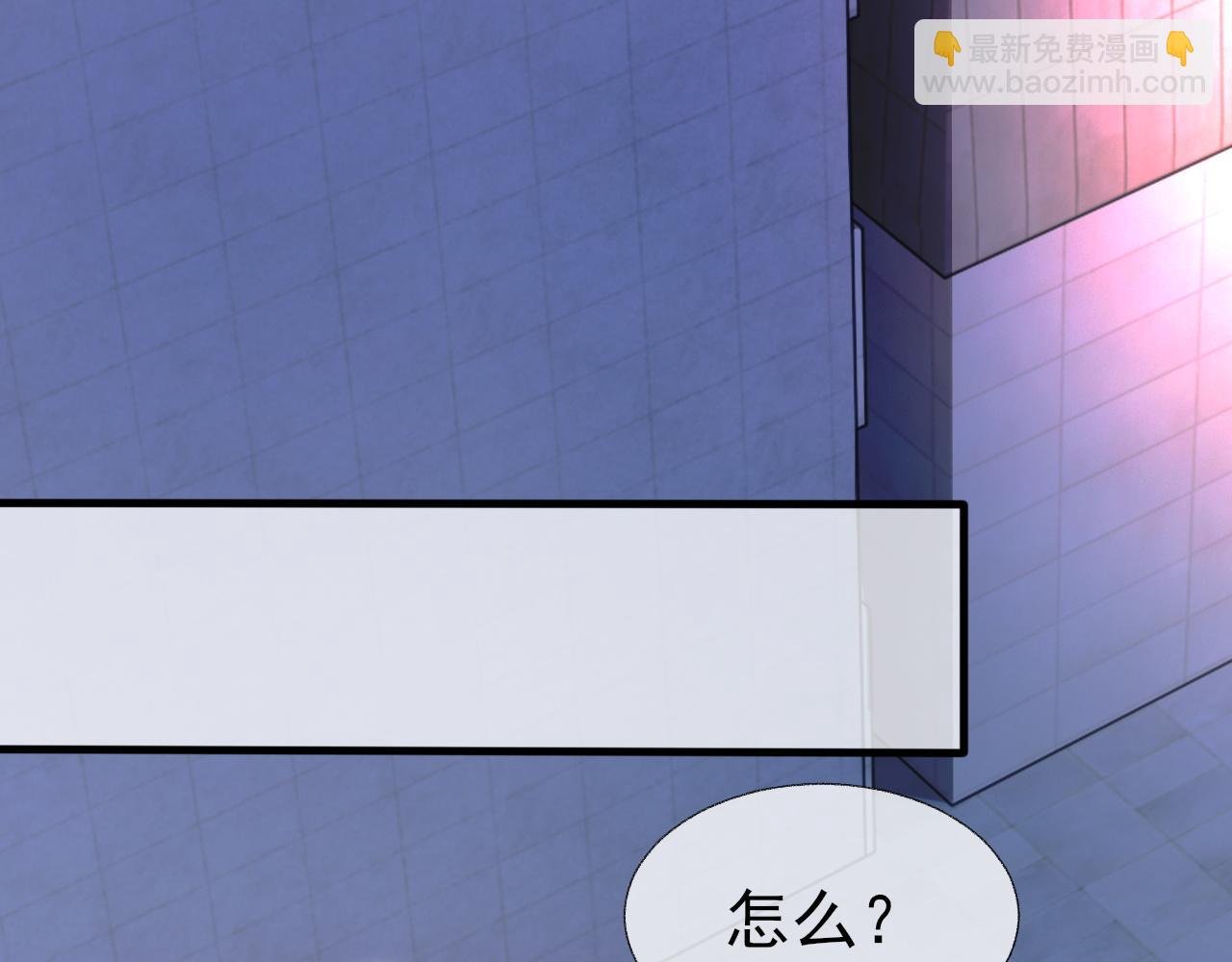 第19话 一直梦见你