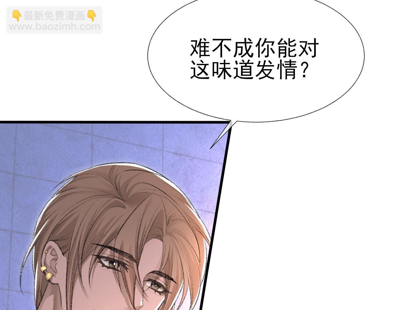 第19话 一直梦见你