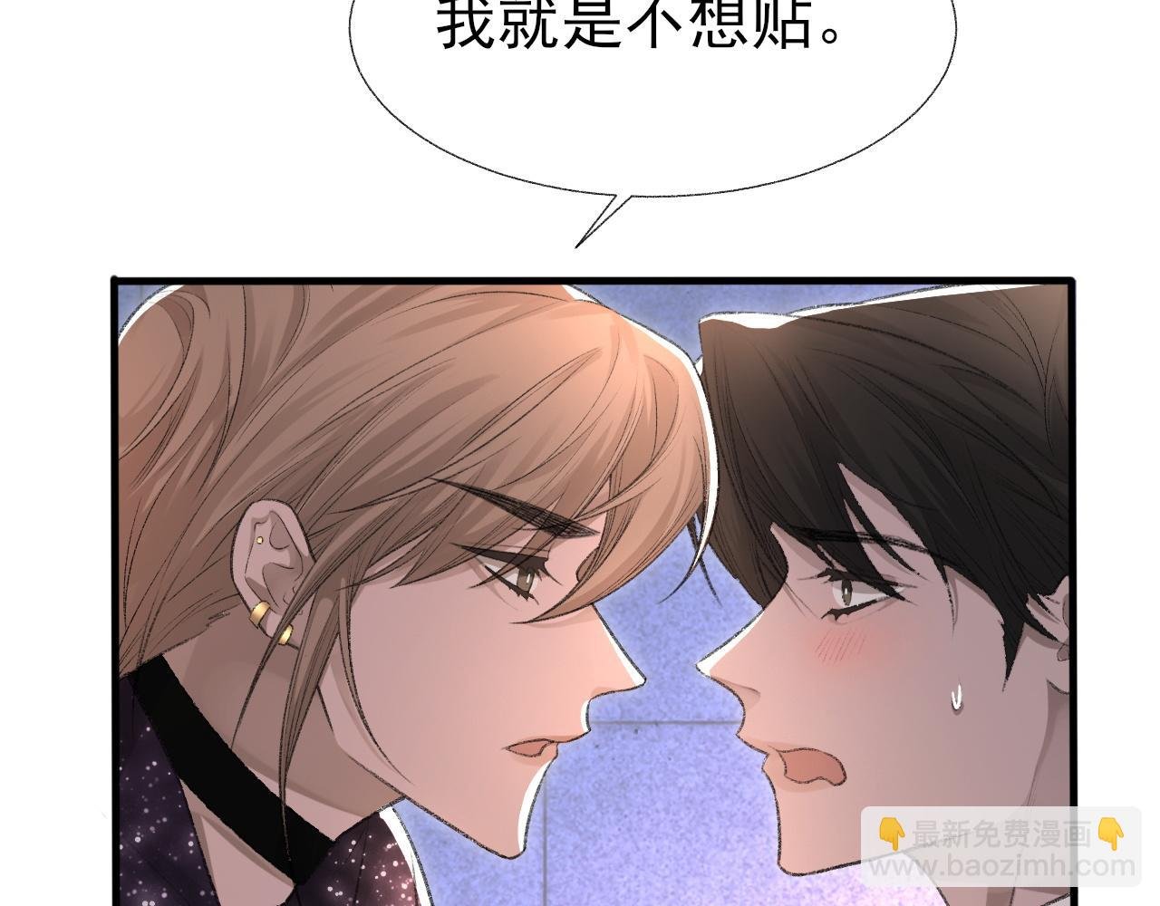 第19话 一直梦见你
