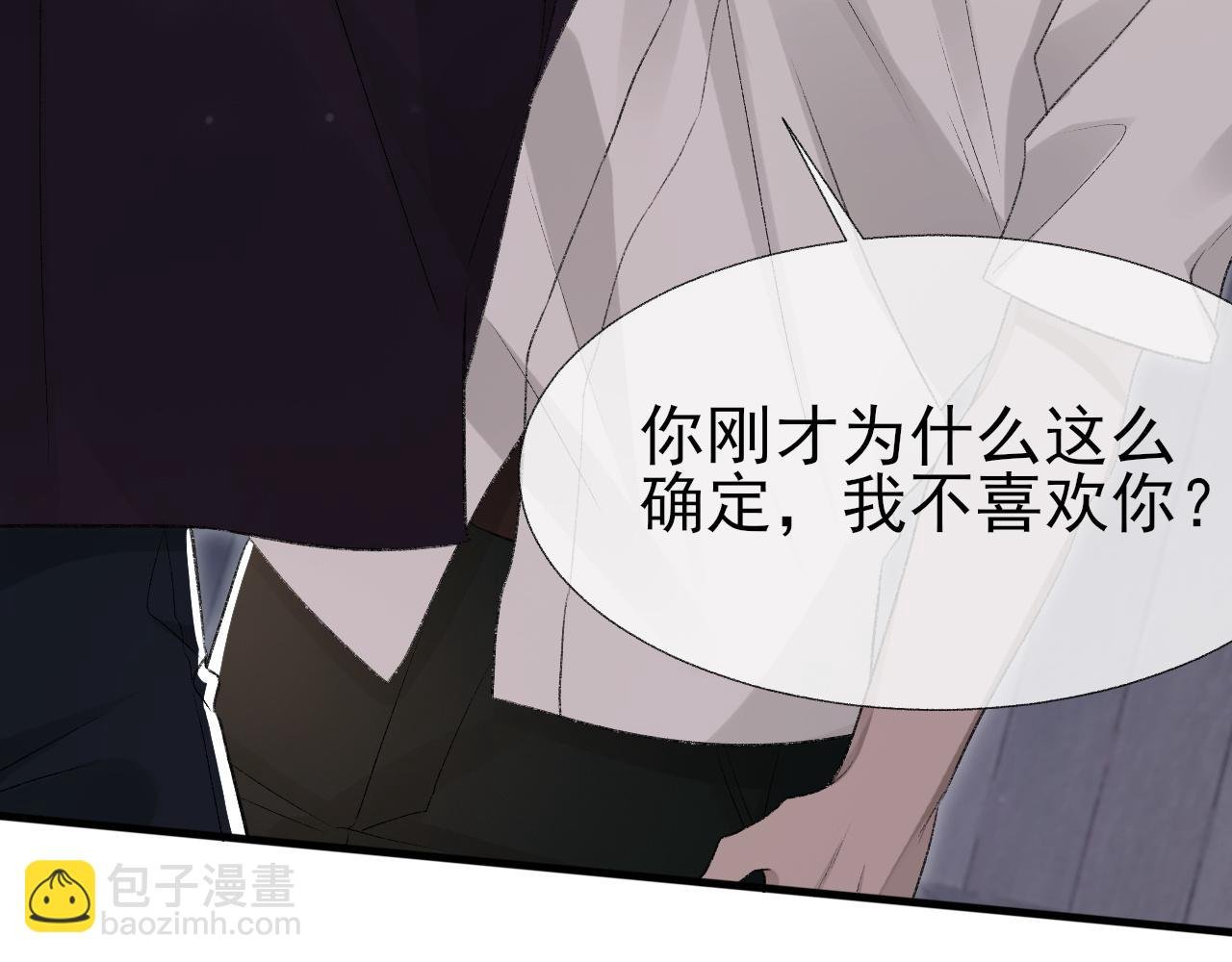 第19话 一直梦见你