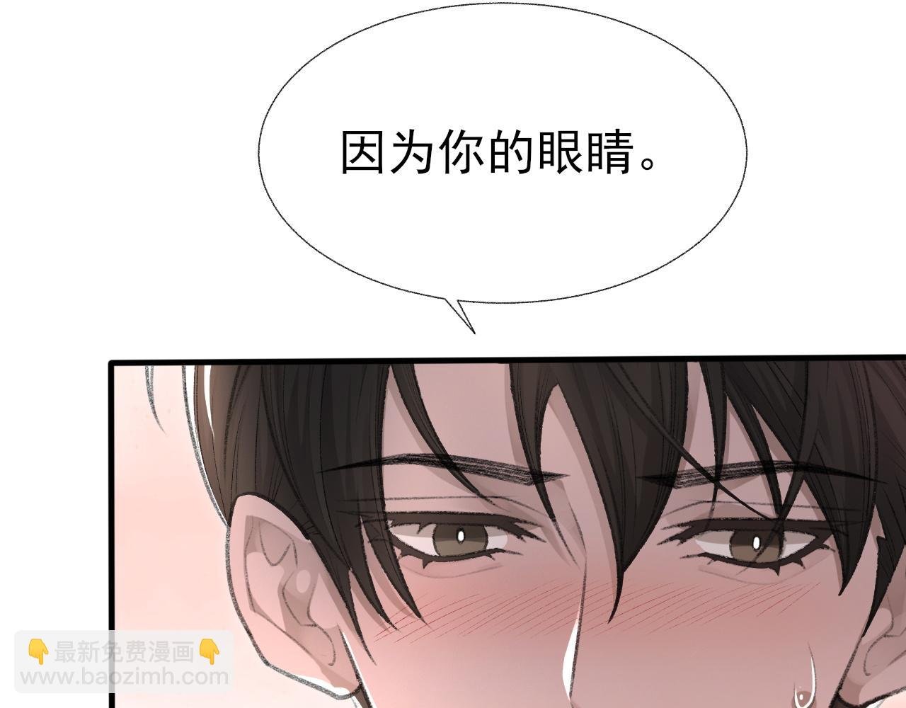 第19话 一直梦见你