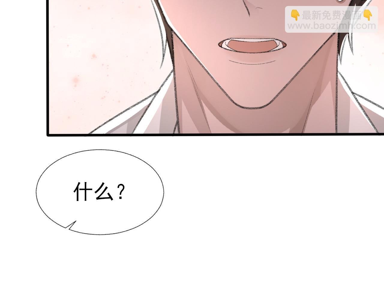 第19话 一直梦见你