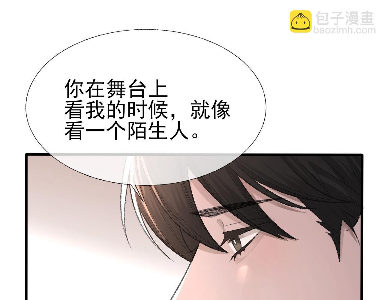第19话 一直梦见你