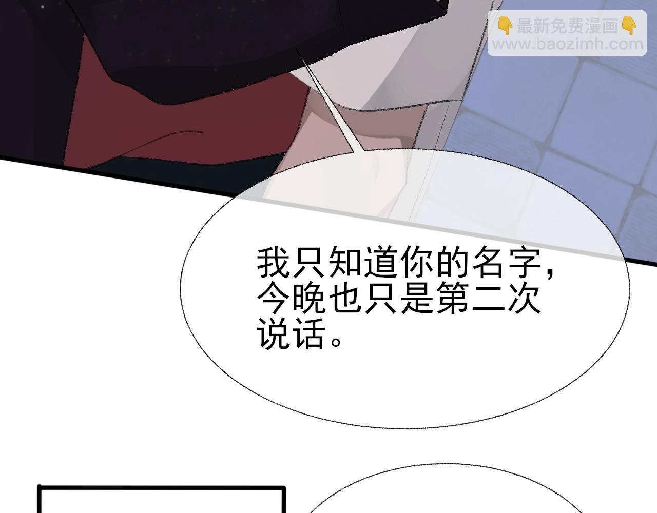 第19话 一直梦见你