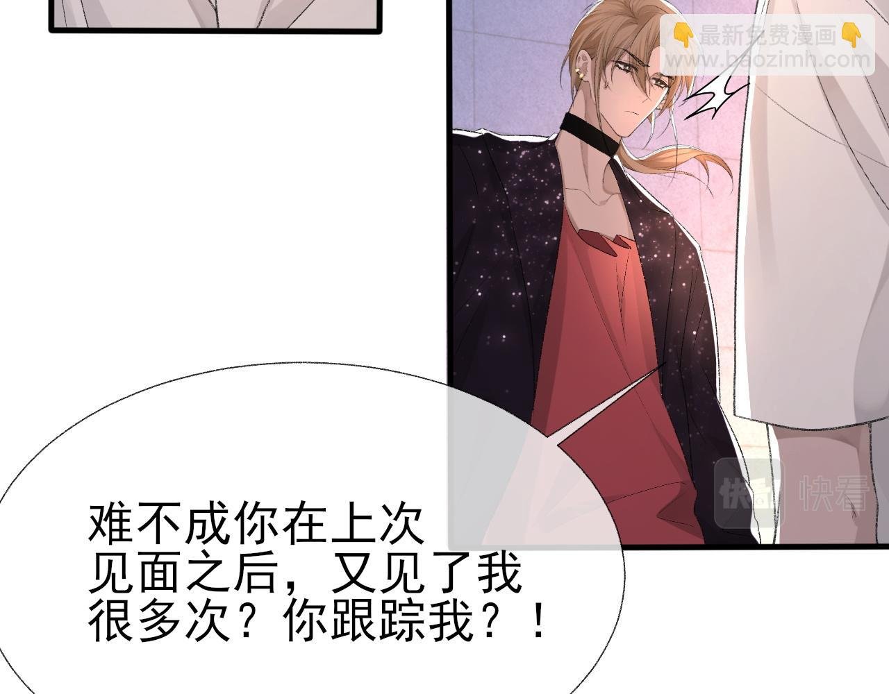 第19话 一直梦见你
