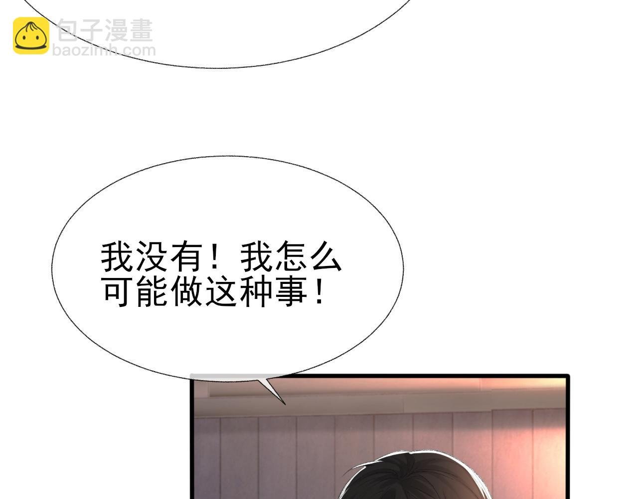 第19话 一直梦见你