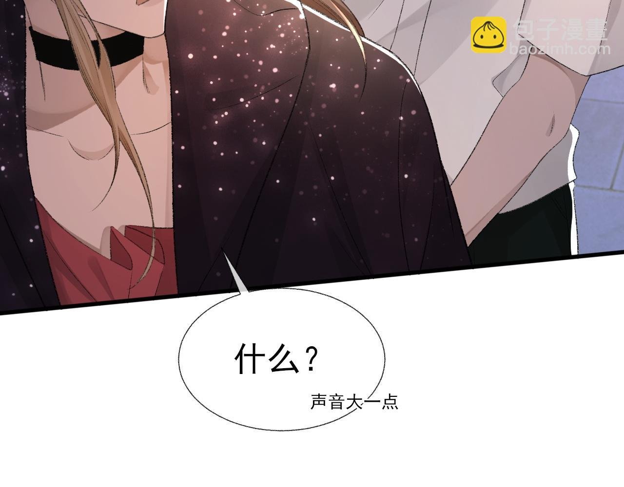 第19话 一直梦见你