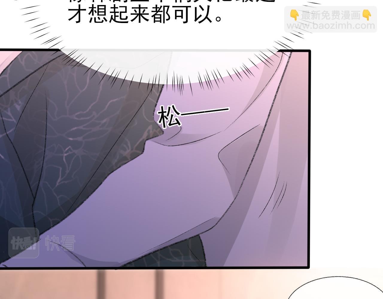 第20话 帮哥哥换药