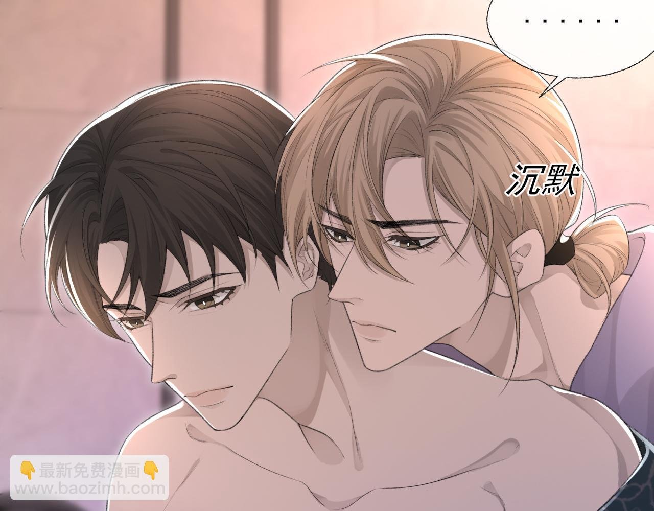 第20话 帮哥哥换药