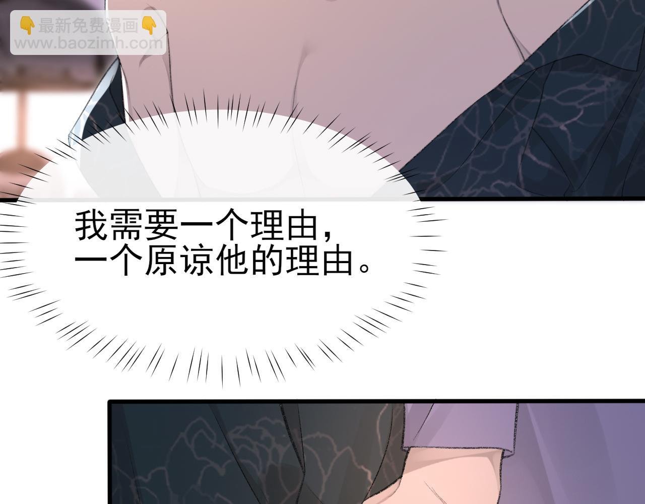 第20话 帮哥哥换药