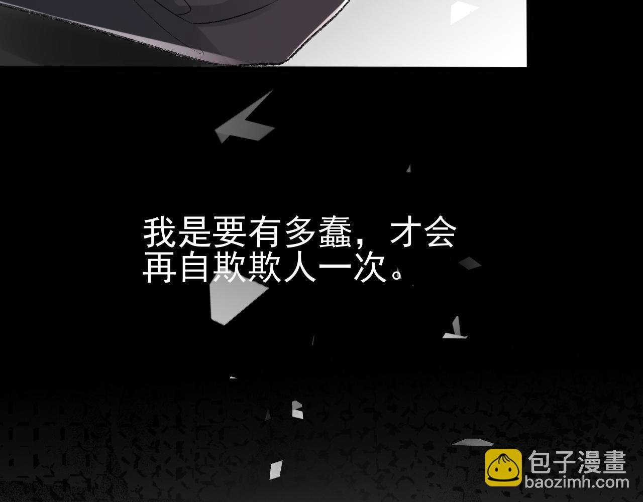 第20话 帮哥哥换药