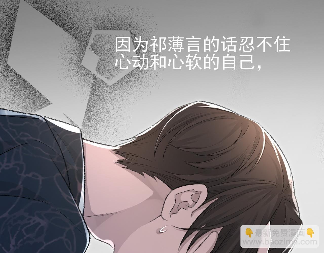 第20话 帮哥哥换药