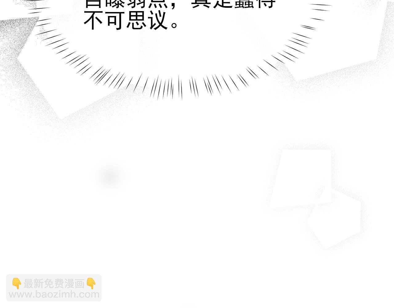第20话 帮哥哥换药