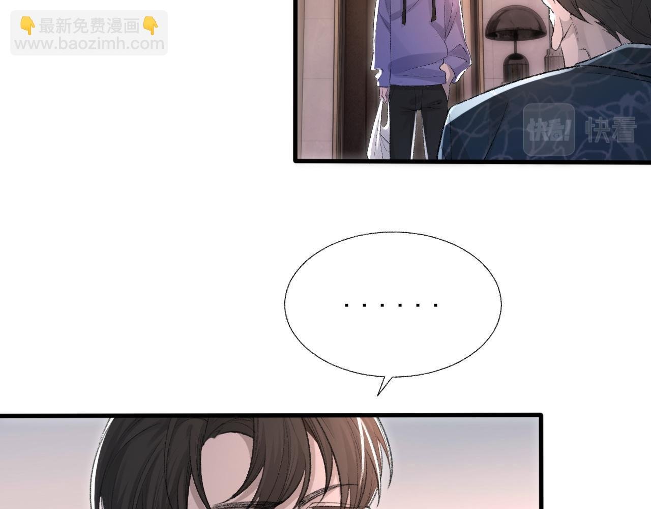 第20话 帮哥哥换药