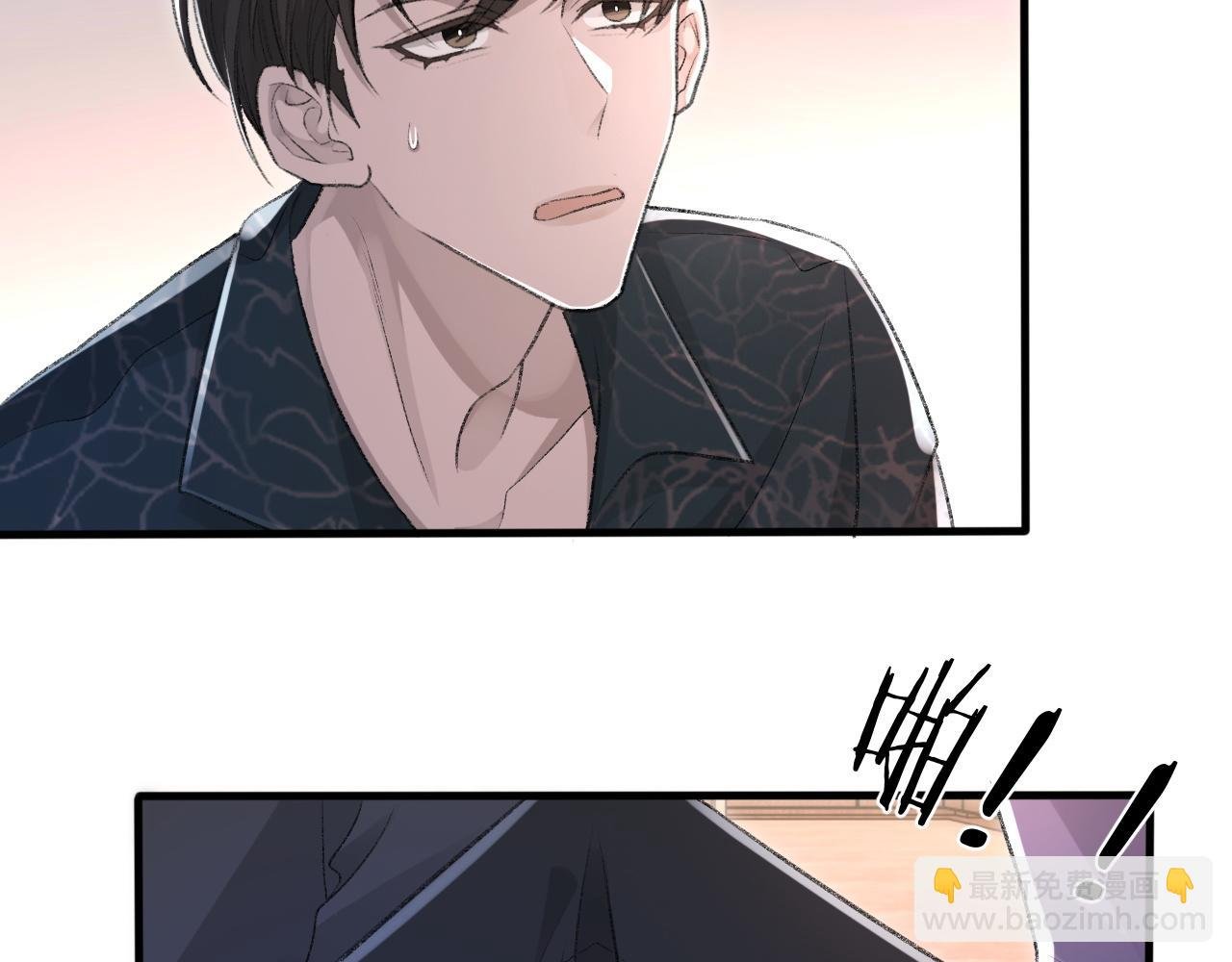 第20话 帮哥哥换药