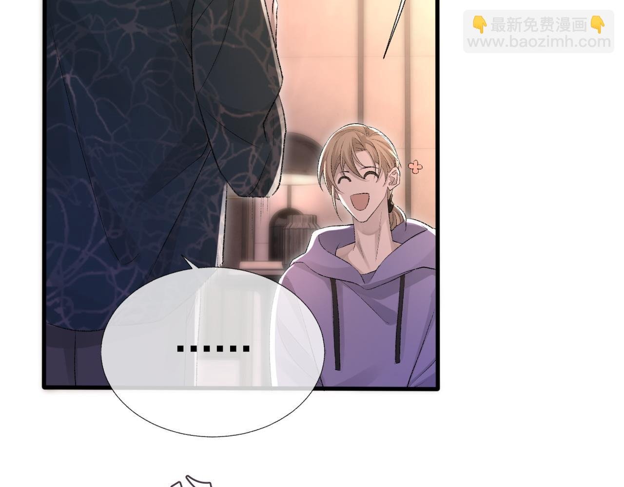 第20话 帮哥哥换药