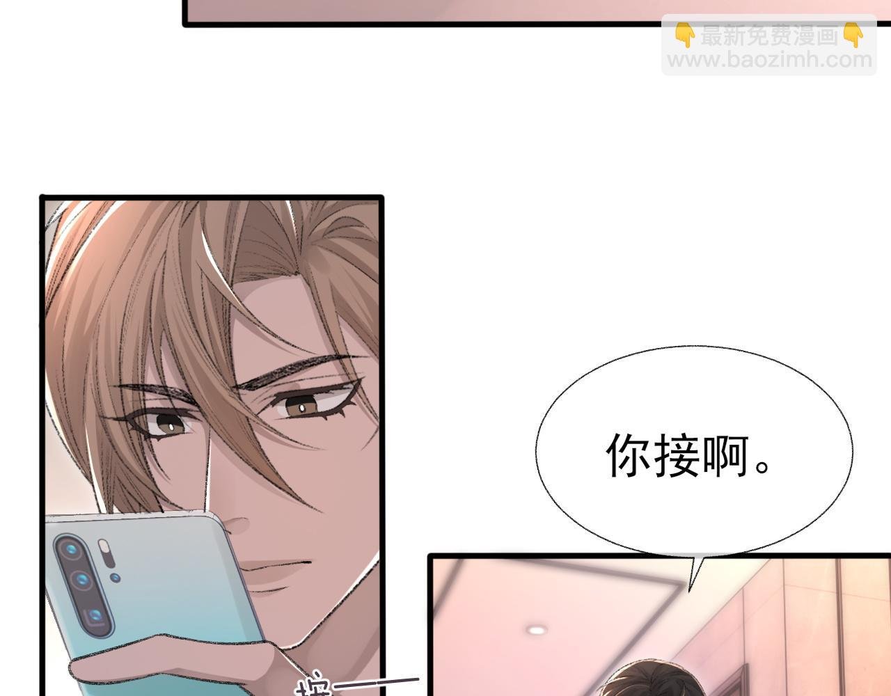第20话 帮哥哥换药
