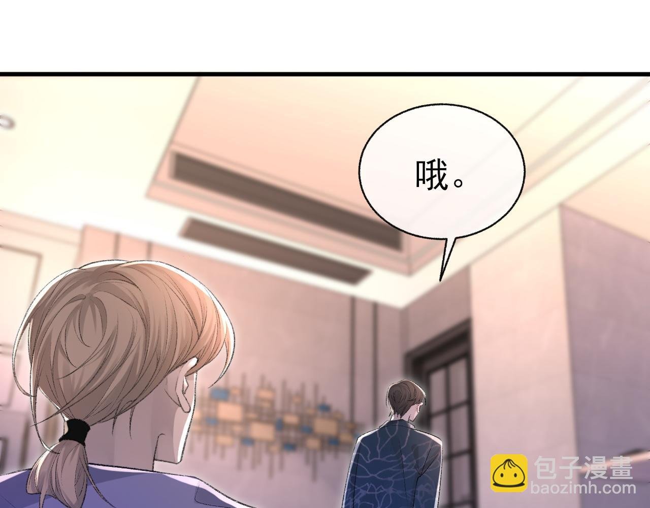 第20话 帮哥哥换药