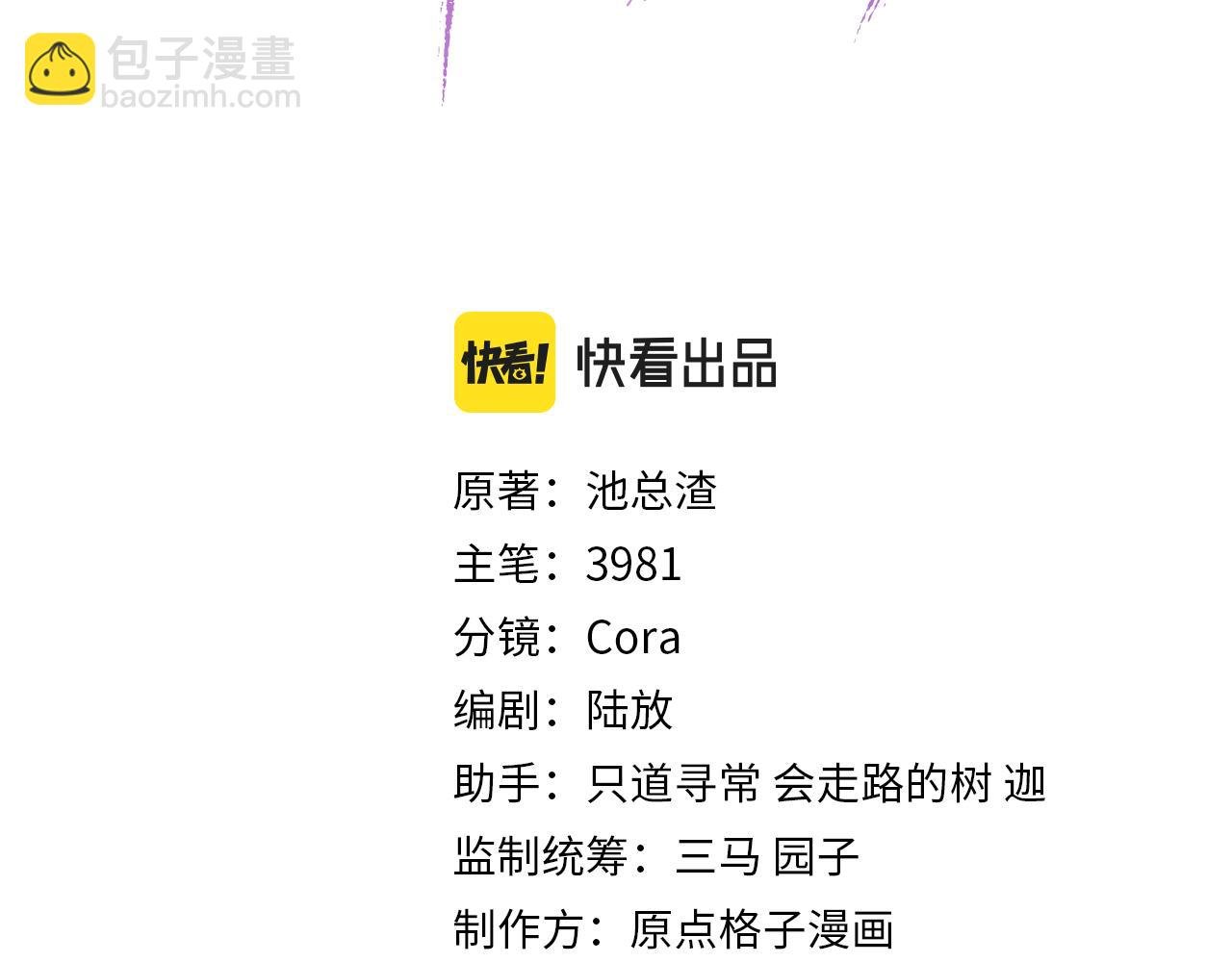 第21话 乐谱的秘密