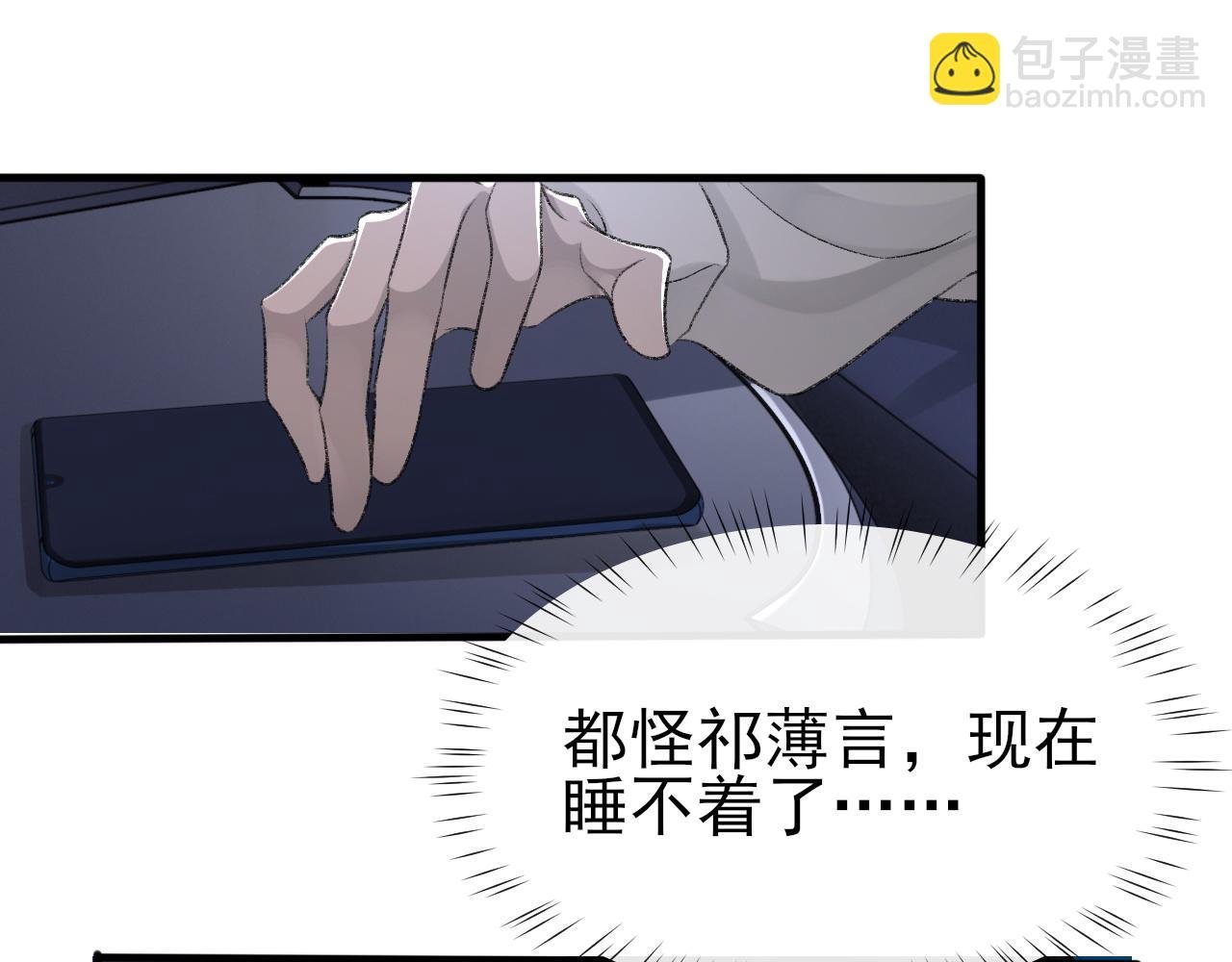 第21话 乐谱的秘密