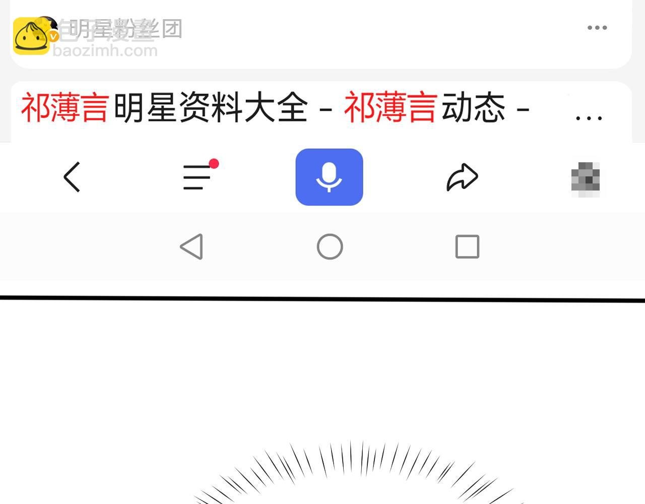 第21话 乐谱的秘密