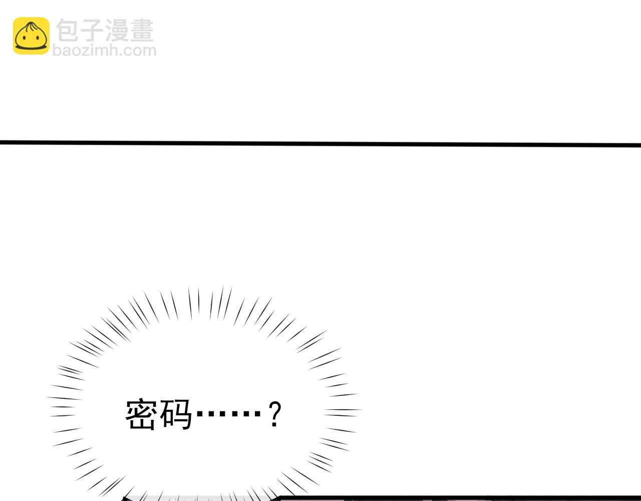 第21话 乐谱的秘密