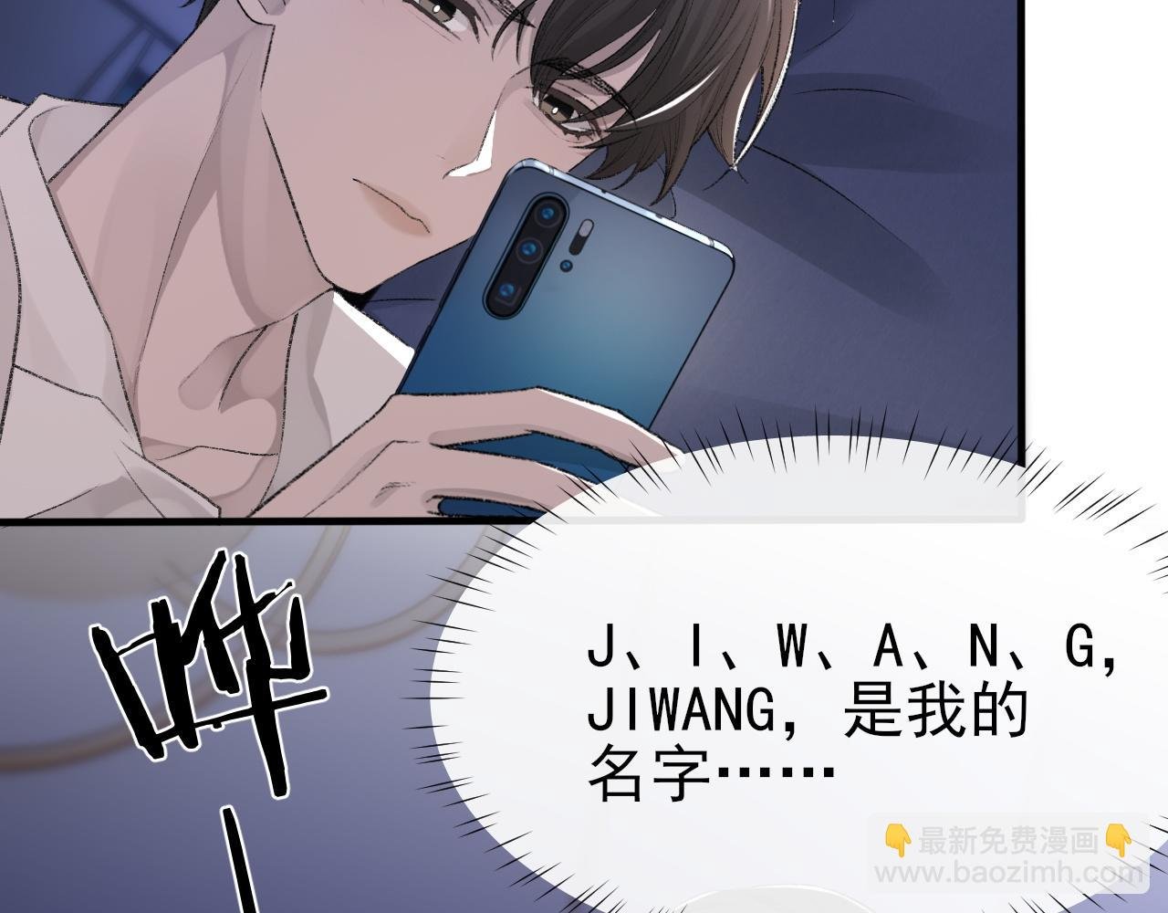 第21话 乐谱的秘密