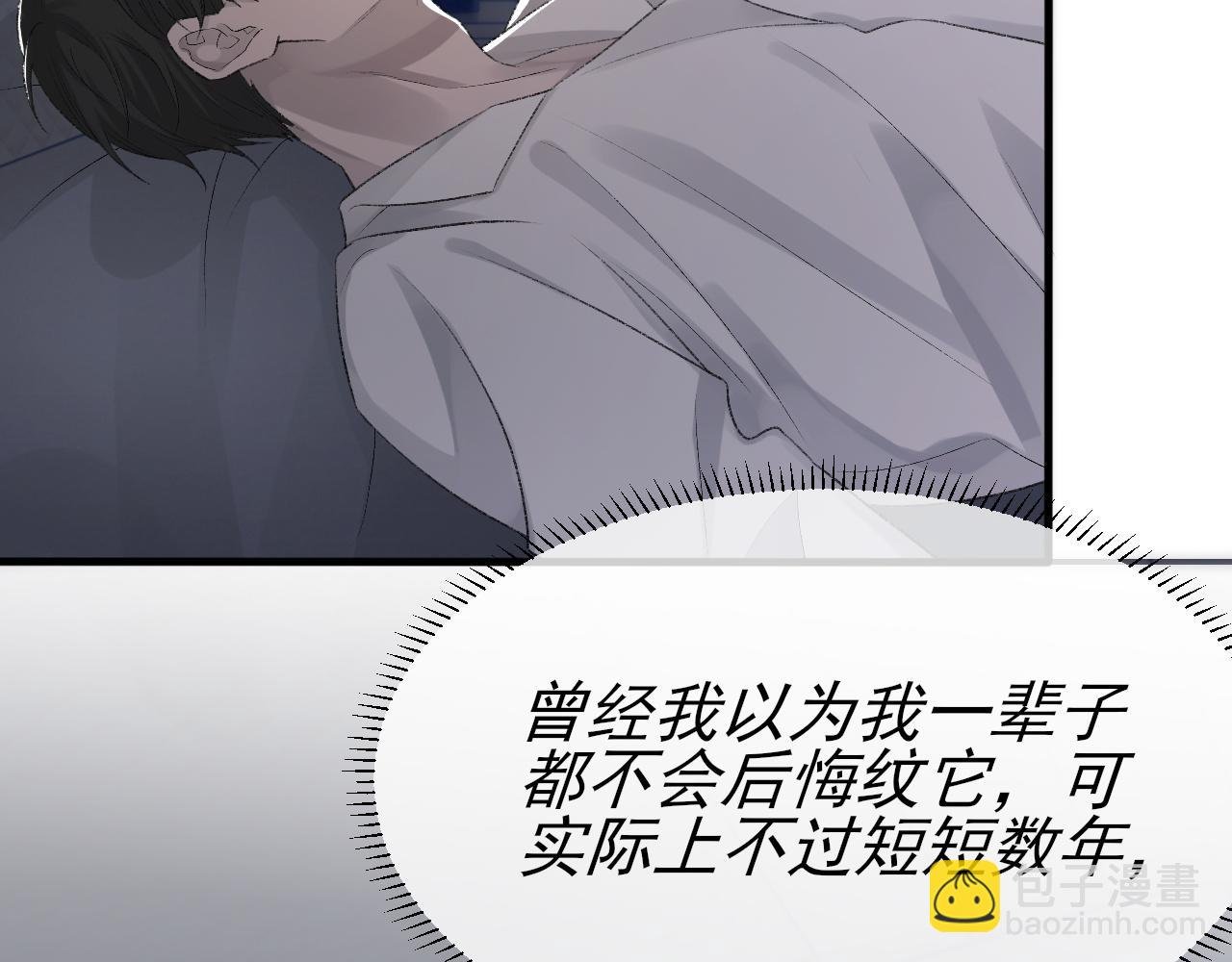 第21话 乐谱的秘密