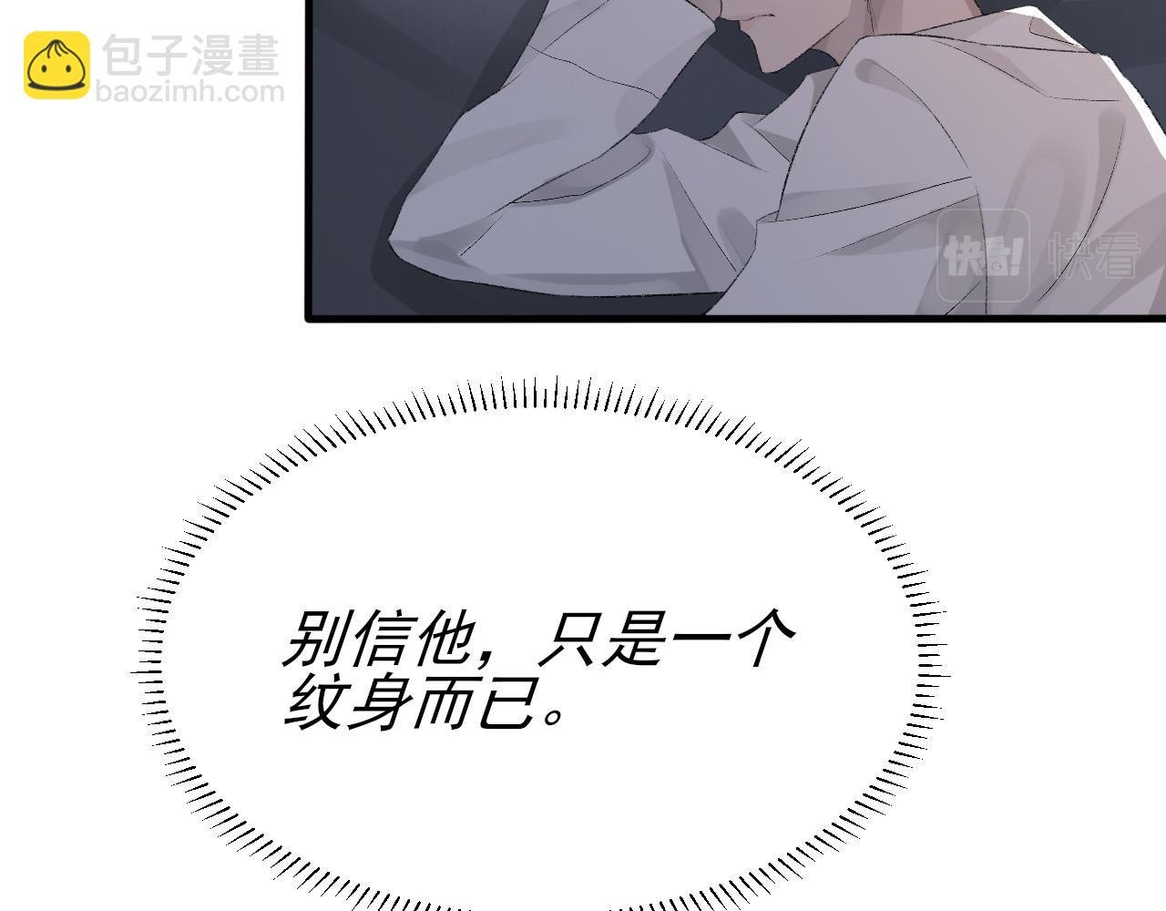 第21话 乐谱的秘密