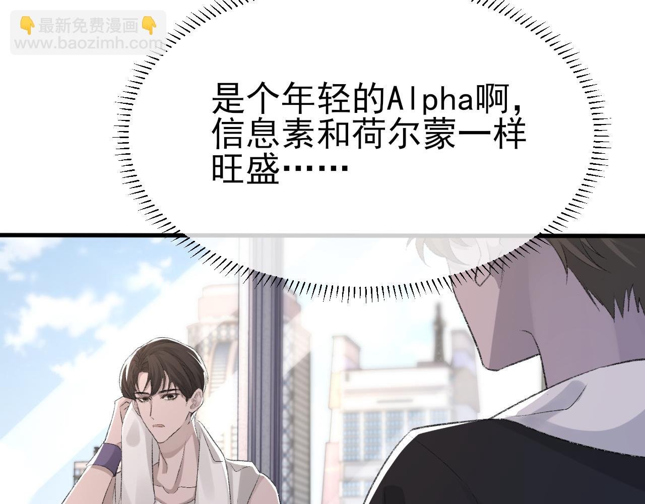 第21话 乐谱的秘密