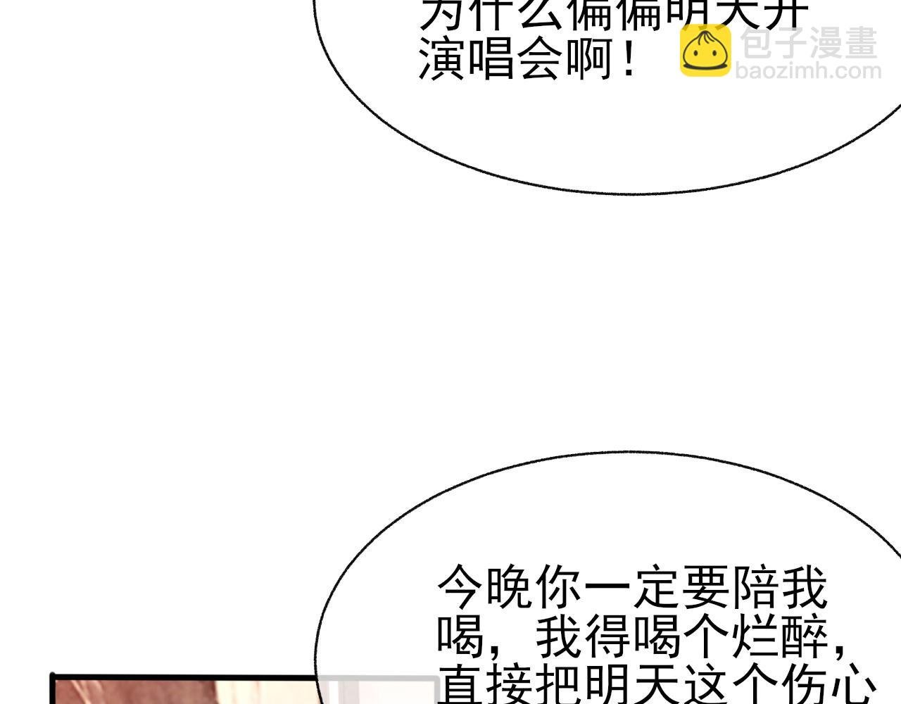 第22话 与你相守，直到黎明