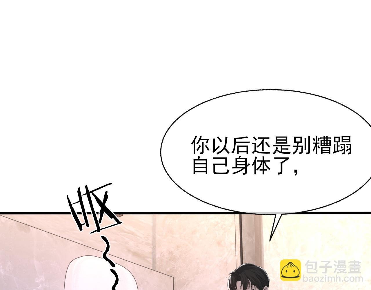 第22话 与你相守，直到黎明