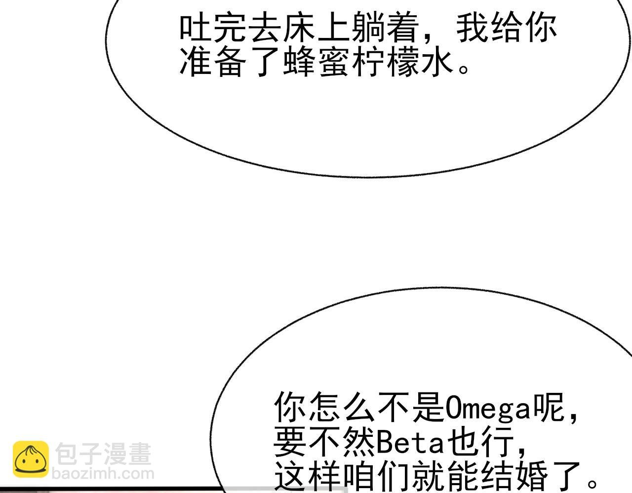 第22话 与你相守，直到黎明