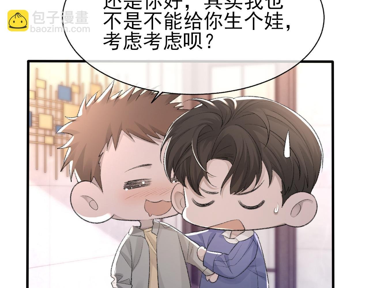 第22话 与你相守，直到黎明