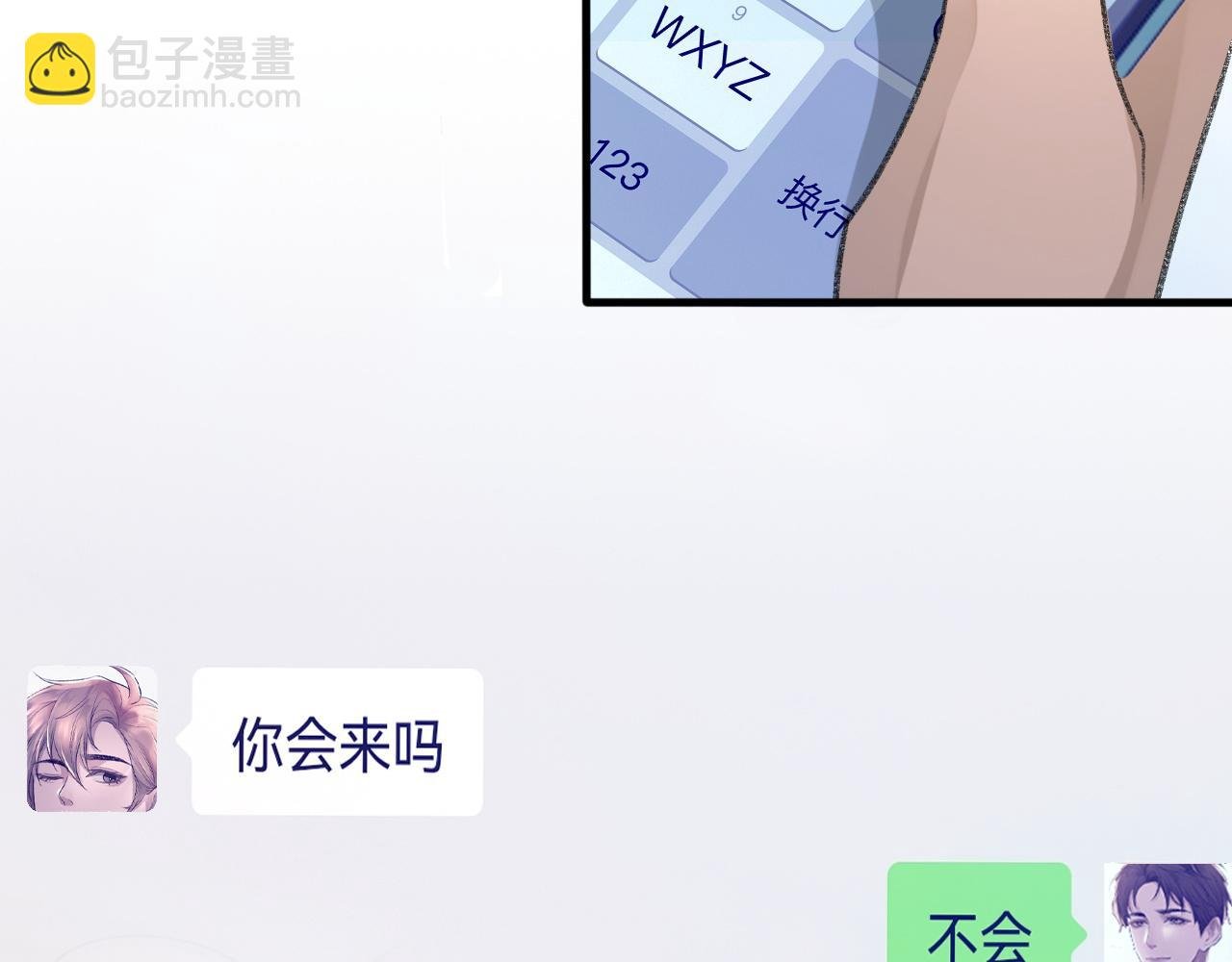 第22话 与你相守，直到黎明