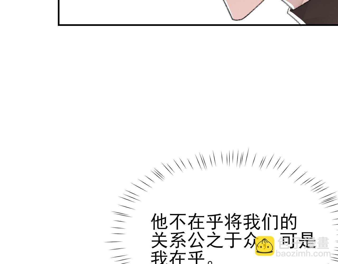 第23话 别再来惹我！