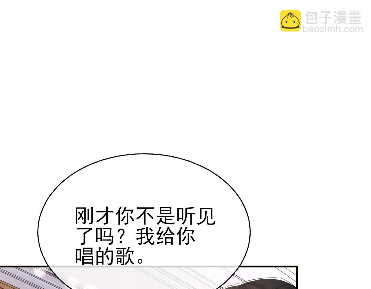 第23话 别再来惹我！