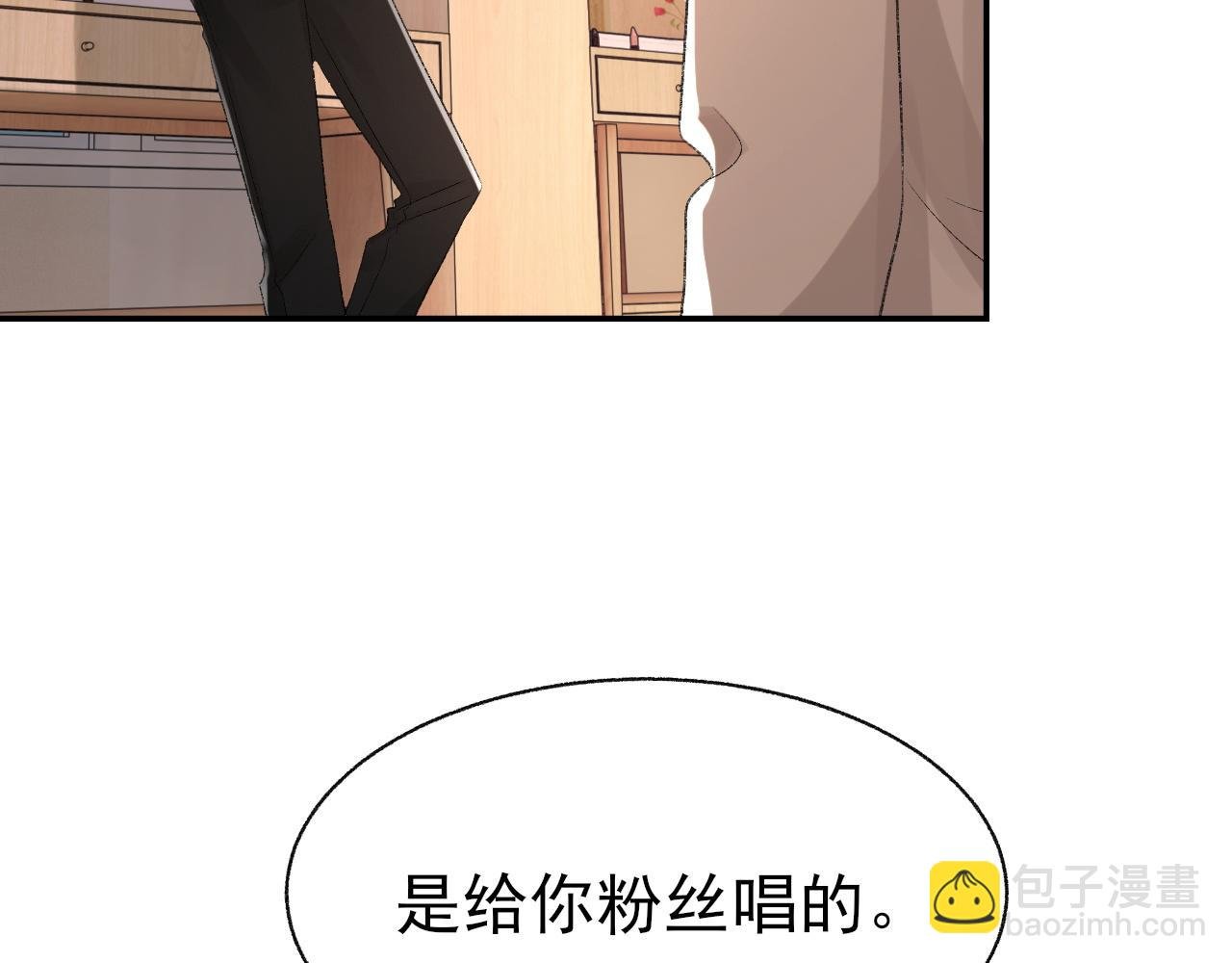 第23话 别再来惹我！