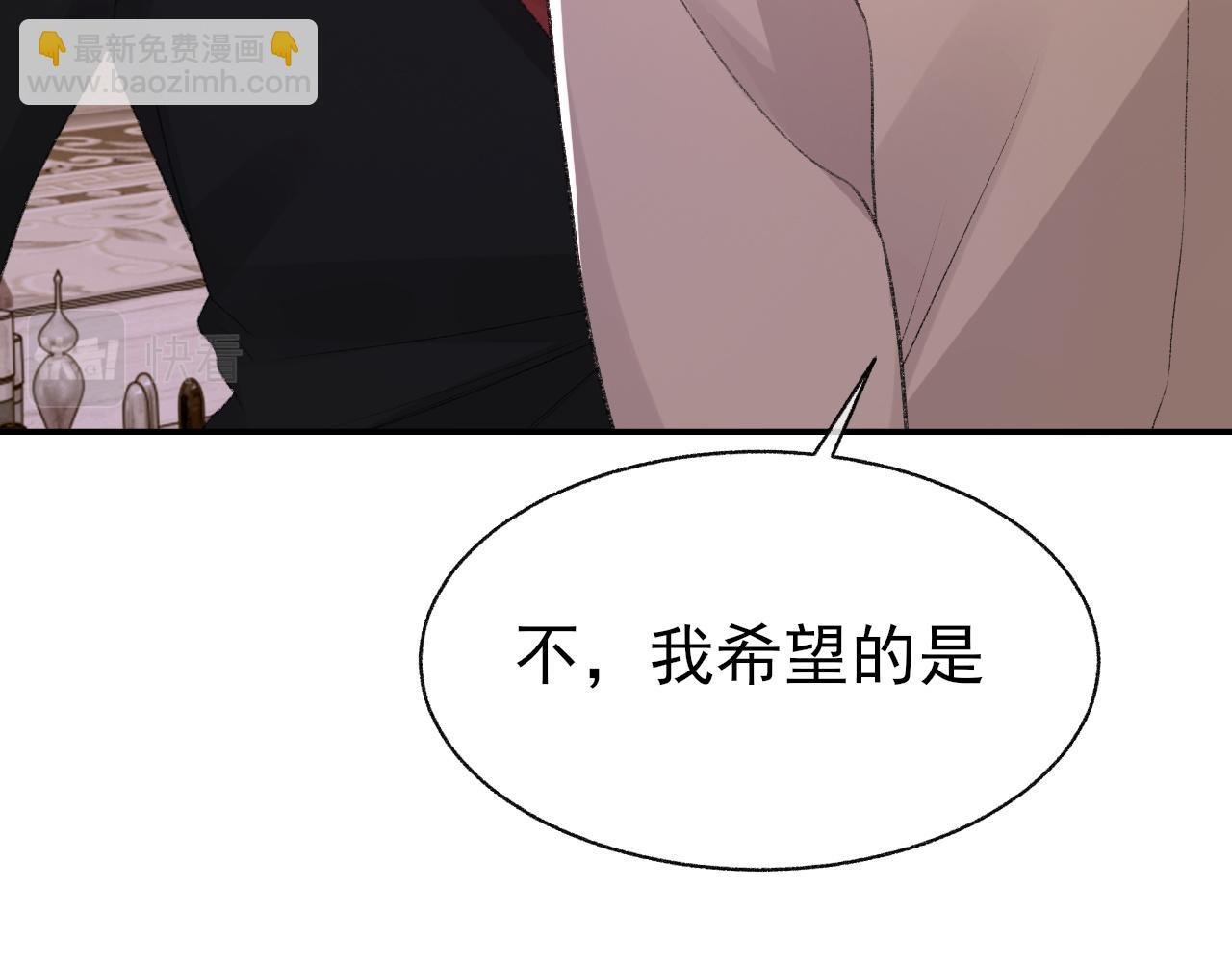第23话 别再来惹我！