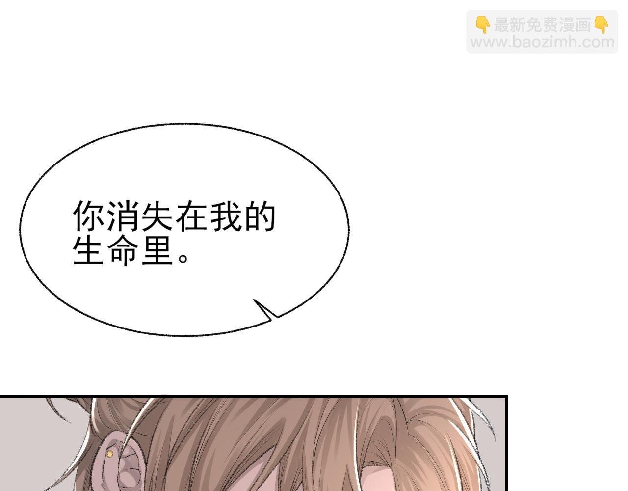 第23话 别再来惹我！