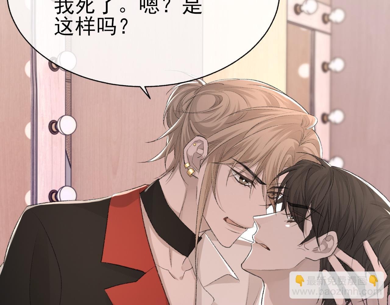 第23话 别再来惹我！