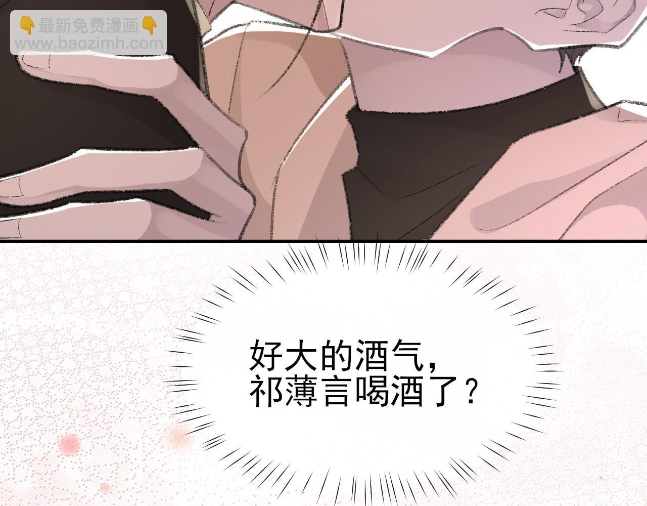 第23话 别再来惹我！