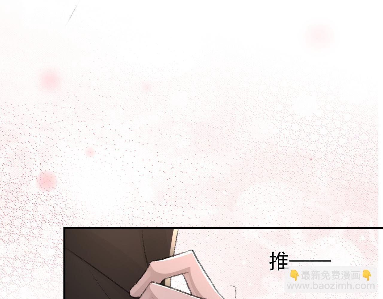 第23话 别再来惹我！