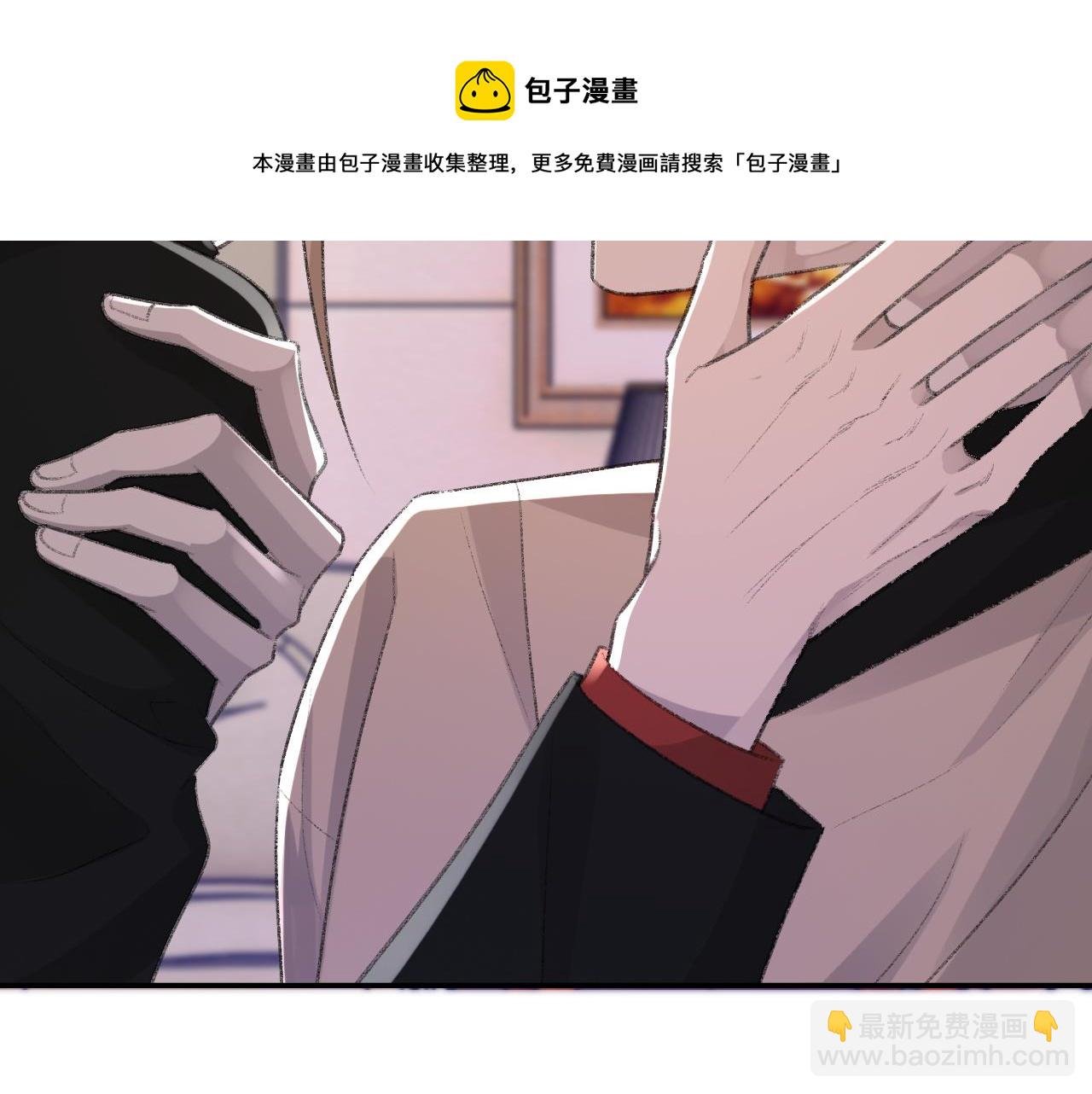 第23话 别再来惹我！