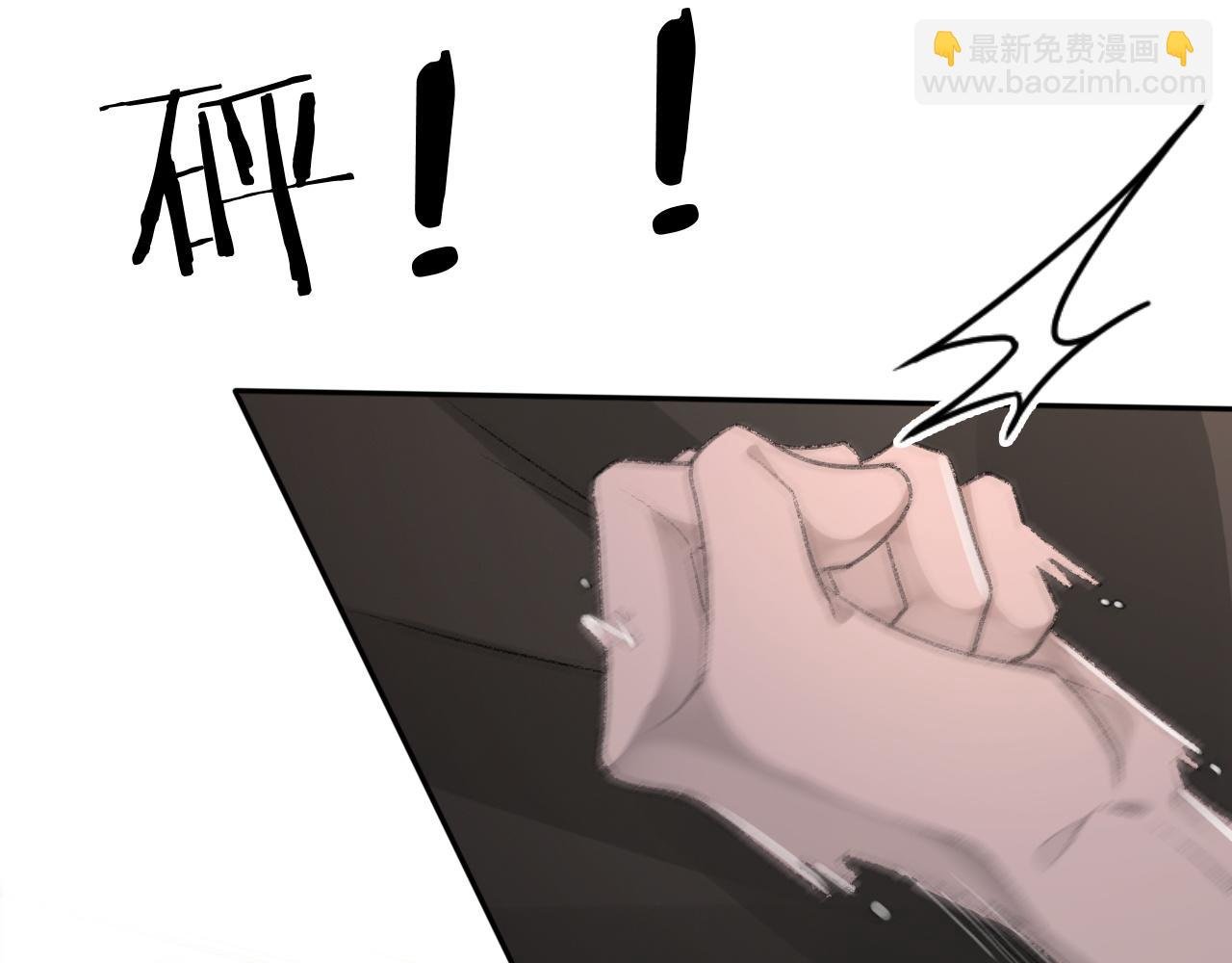 第23话 别再来惹我！