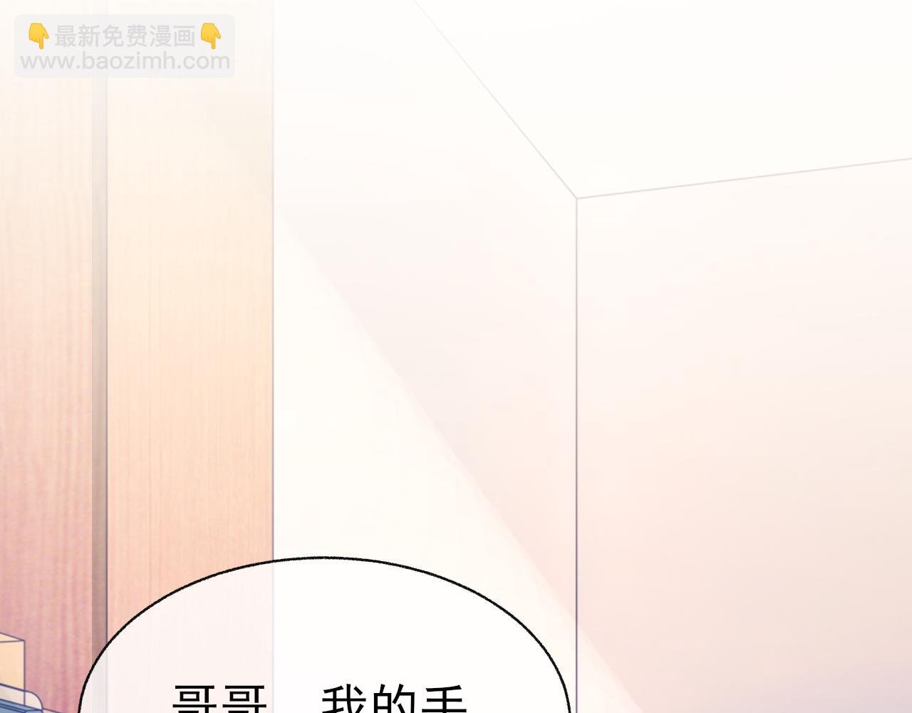 第24话 吃醋了